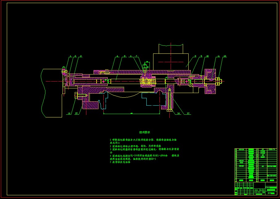 C616型普通车床改造经济型数控机床设计（含CAD图纸）